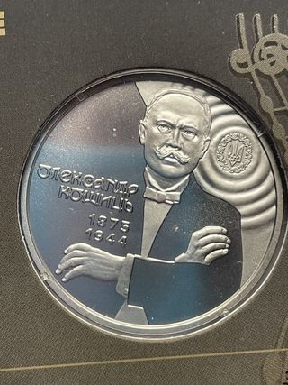 Moneta 5 grivne 2025 Ucraina