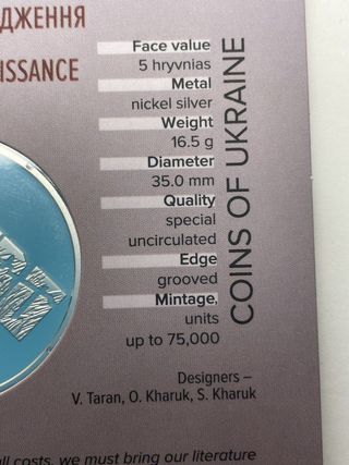 Moneta 5 grivne 2025 Ucraina