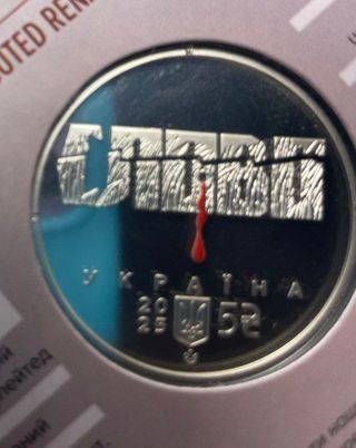 Moneta 5 grivne 2025 Ucraina