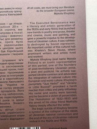 Moneta 5 grivne 2025 Ucraina