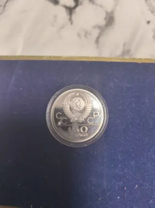 Moneda Colección CCCP 150 Rublos