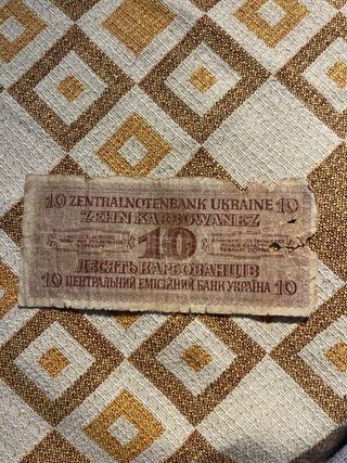 Billete 10 Karbowanez Ucrania Ocupación Alemana