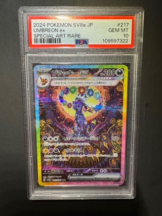 Umbreon ex 217 Terastal Festival PSA 10