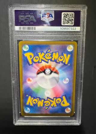 Umbreon ex 217 Terastal Festival PSA 10