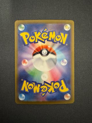 Charizard ex 349/190 Shiny Treasure SAR