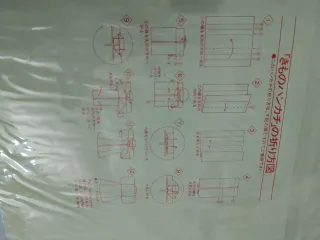 Pañuelo japonés doblado en forma de kimono