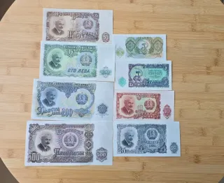 Lote Billetes Bulgaria 1951