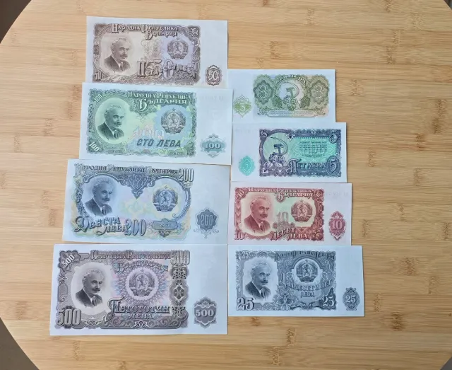 Lote Billetes Bulgaria 1951