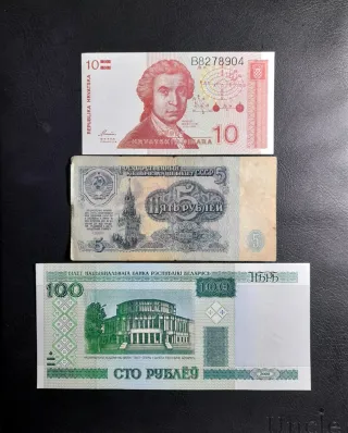 Lote 21 Billetes Extranjeros