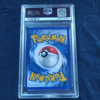 Entei ex 91/95 Holo Swirl PSA 8 NM-MT