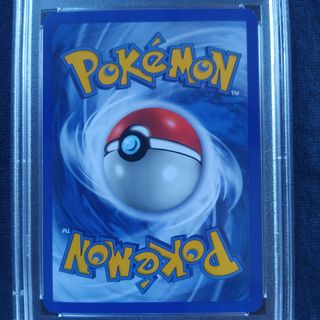 Entei ex 91/95 Holo Swirl PSA 8 NM-MT