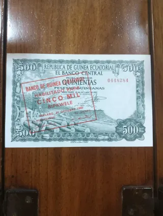 Billete 500 Pesetas Guinea Ecuatorial 1980