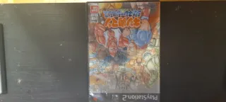 LEER DESCRIPCIÓN!!! Lote Juegos PS2, PS1 3DS y DS