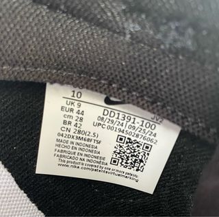 Nike Dunk Low Pelle N. 44 Bianco/Nero