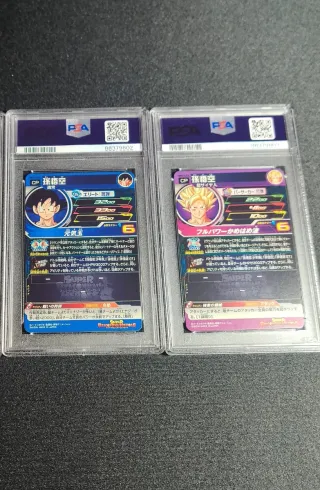 SDBH - MM2 - history of Goku - psa 10