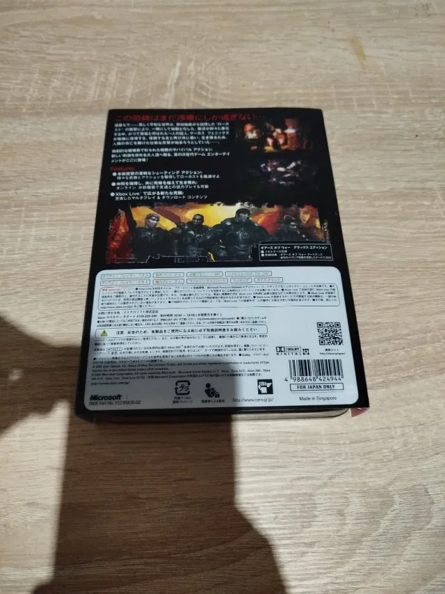 Gears of War Edición Limit Jap