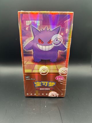 Pokemon Gem Pack Vol. 3