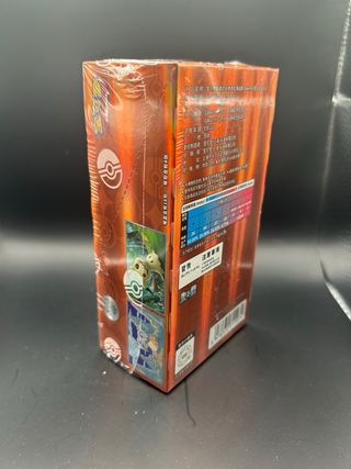 Pokemon Gem Pack Vol. 3