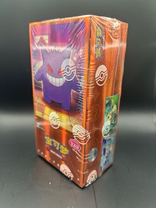 Pokemon Gem Pack Vol. 3