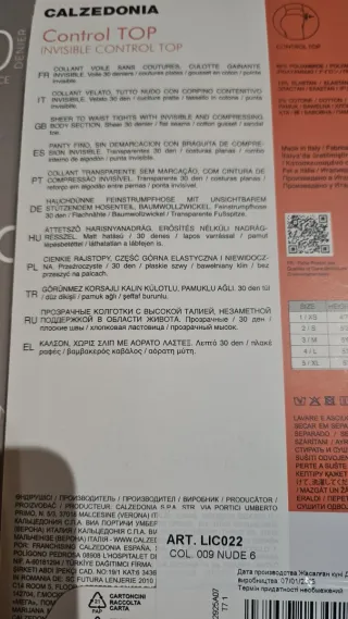 *Pantys T.4 L Nude 6