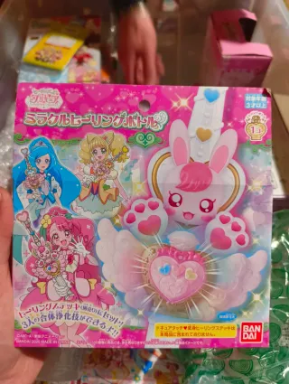 Bandai Healin' Good Precure - Healing Stick