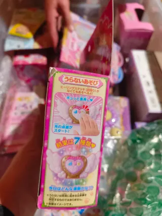 Bandai Healin' Good Precure - Healing Stick