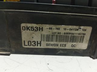 0k53h66760 caja relés fusibles kia carnival 170003