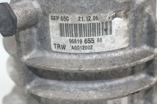 1557494 bomba de dirección citroen 9681965580 c4