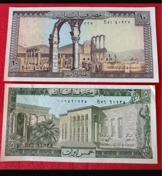 Banconote Libano 5 e 10 Lire