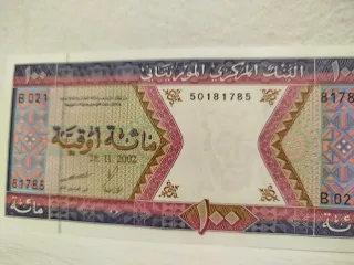 Billete Mauritania 100 Ouguiya 2002 Sin Circular