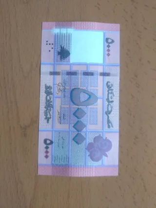 Billetes Líbano