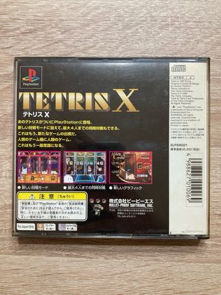 Tetris X PS1 NTSC-J