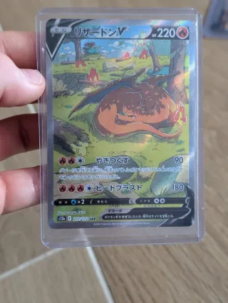 Cart Pokémon del 2022 japonesa