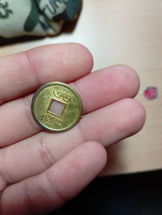 Monedas Chinas Antiguas