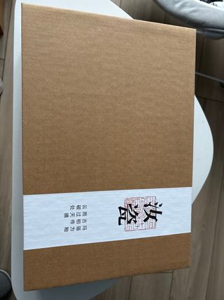 Juego de té asiático de porcelana