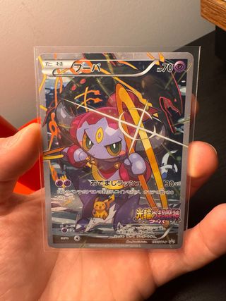 Hoopa XY-P 155 Carta Pokémon
