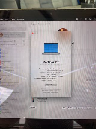 MacBook Pro 13 2017 Intel Core i5
