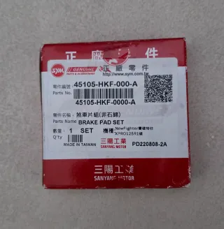 Repuestos para moto 125