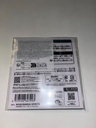 Espositore Dragon Ball Z - Ichiban Kuji - H Prize