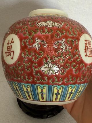 Antico Vaso Porcellana Cinese Rosso