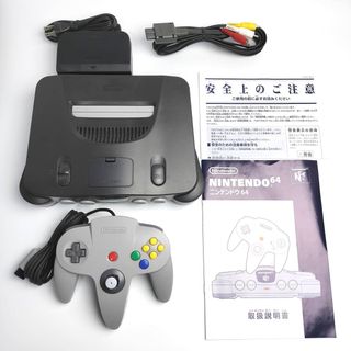 Nintendo 64 Giapponese