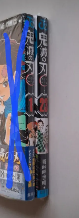 Kimetsu no yaiba tomos 1 y 23 en japonés