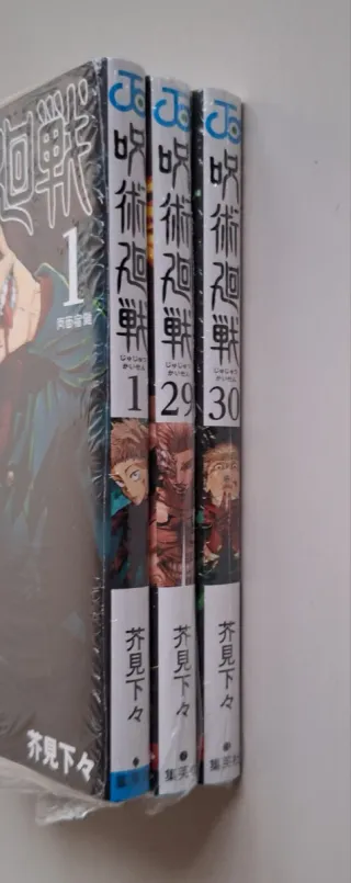 Jujutsu kaisen tomos 1, 29 & 30 en japonés
