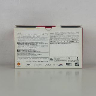 Sony PSP 3000 Radiant Red PSP-3000RR