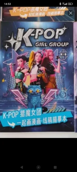 Libro colorear k pop