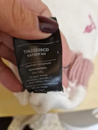 Cardigan Trussardi panna e rosa 9 mesi