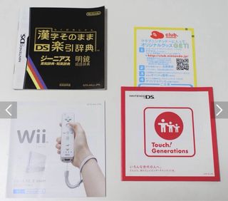 Nintendo DS: dizionario e giochi Game & Watch