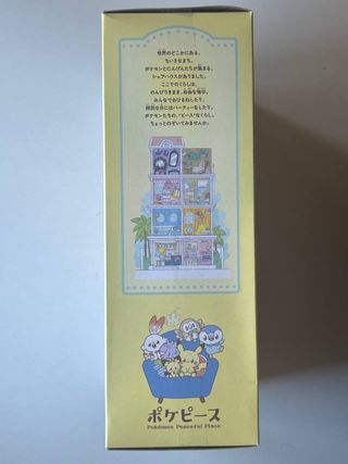 Pokémon Poke Peace House Lounge - Takara Tomy