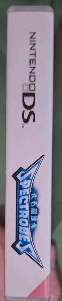 Spectrobes Nintendo DS