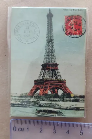 Souvenirs Torre Eiffel París